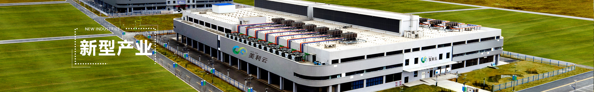 業(yè)務(wù)產(chǎn)品 banner